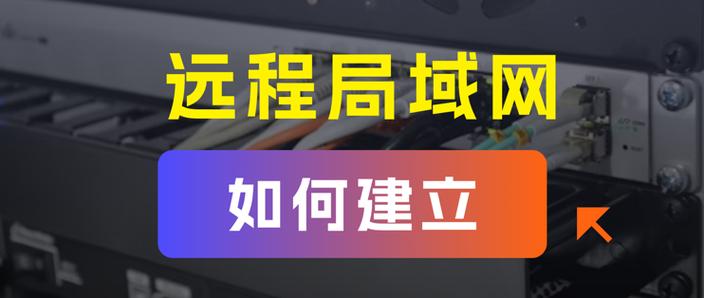 两台电脑如何组装对等网