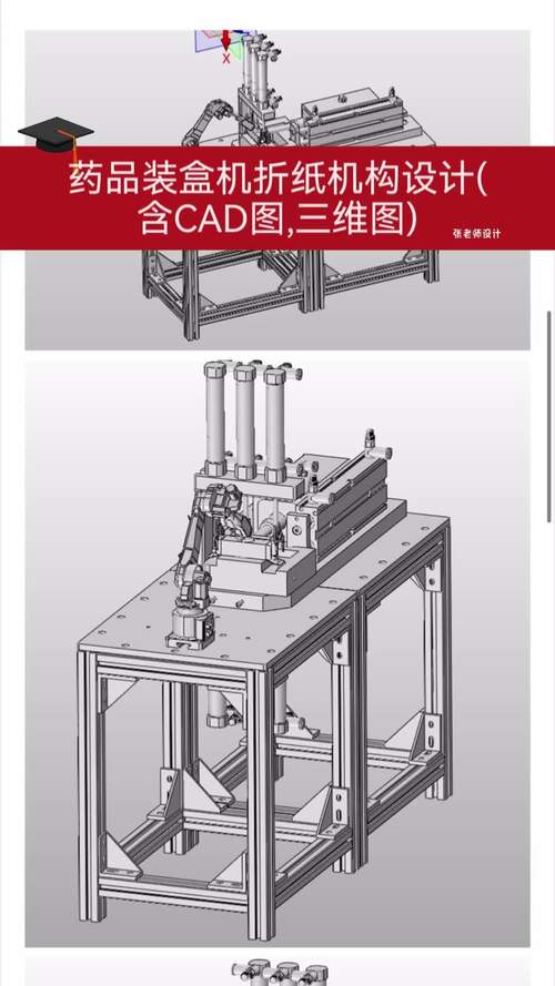 画三维图如何组装电脑