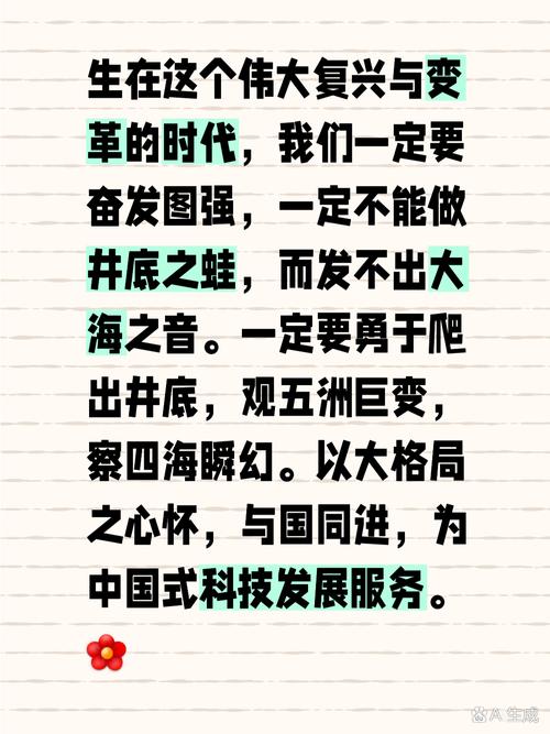 万物共生 中国主张