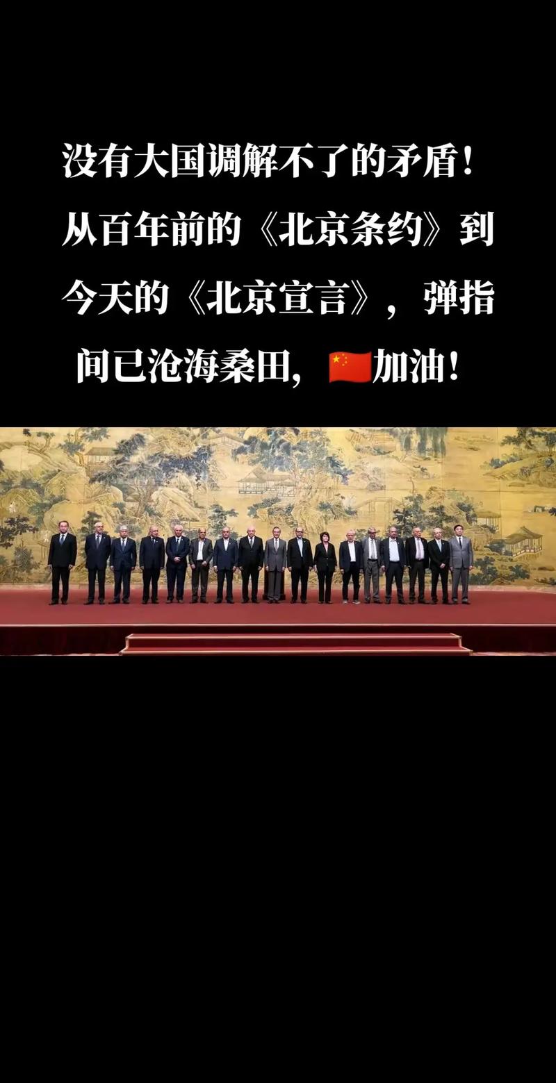 万物共生 中国主张