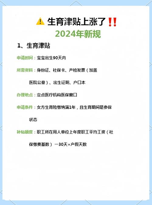 哪些家庭可以领育儿补贴?怎么领