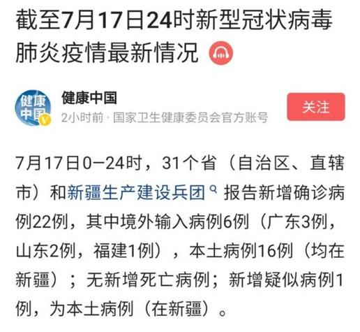 北京:请市民非必要不外出