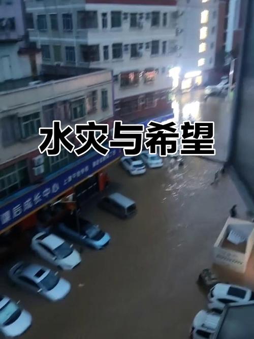 密云暴雨引发洪水 村民发声