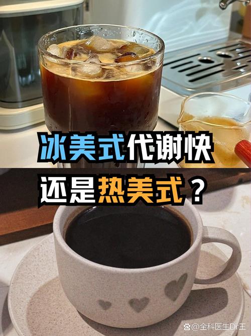 韩国热到冰美式都不冰了