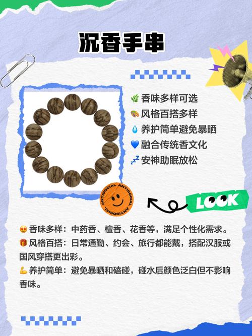 中药手串成年轻人新宠 专家提醒