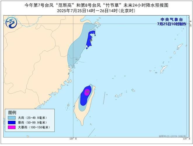 台风“竹节草”将给长三角带来暴雨