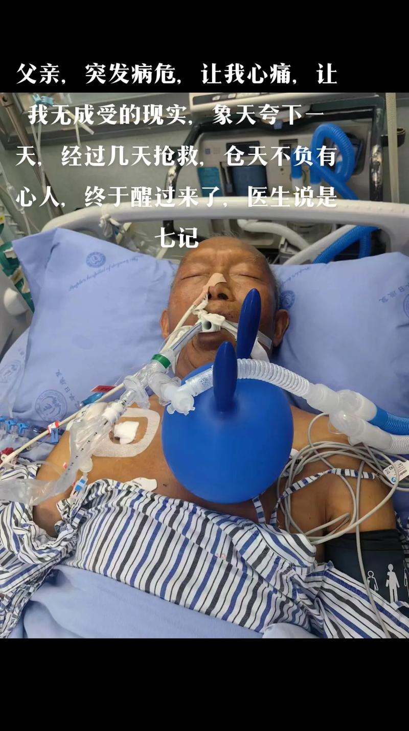 爸爸回应女儿去世儿子患同种病进ICU