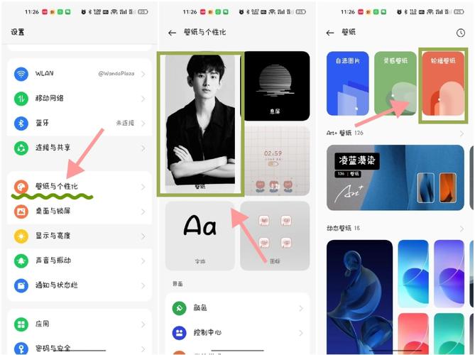 oppo手机桌面如何设置两个壁纸