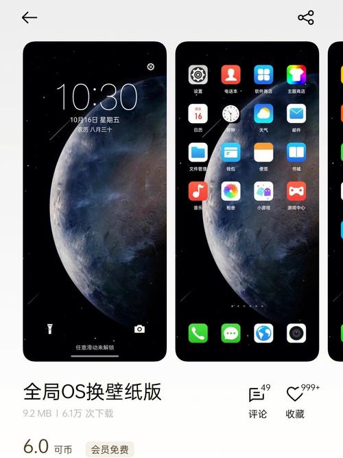 oppo手机桌面如何设置两个壁纸