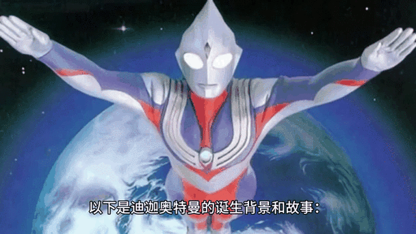 三星手机如何设置迪迦动态壁纸