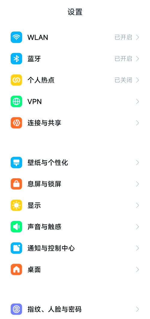 小米12s手机如何设置锁屏壁纸