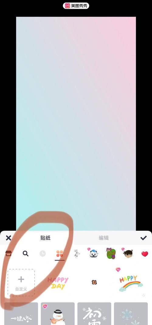 d00v手机如何设置照片的壁纸