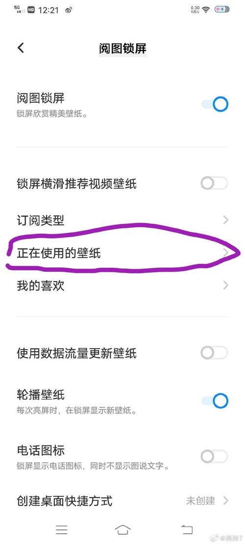 vivo手机如何设置壁纸在一个页面