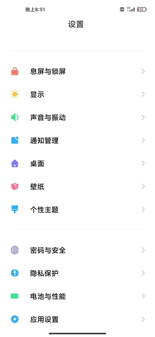 如何设置华为8x手机锁屏壁纸