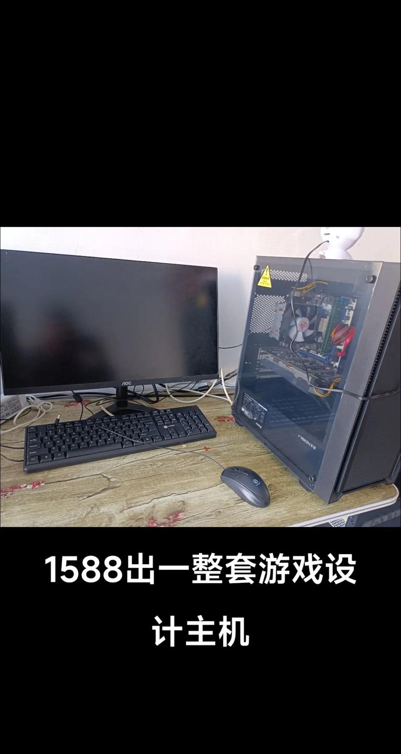 二手组装机如何搭配电脑