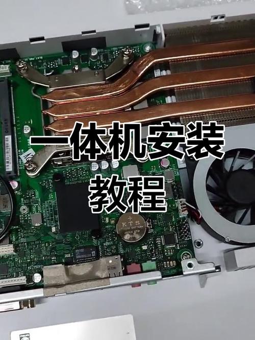组装电脑一体机如何选择