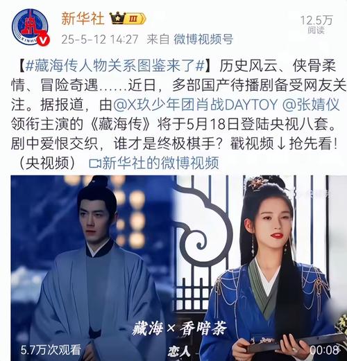 《赴山海》剧方将起诉肖战粉丝