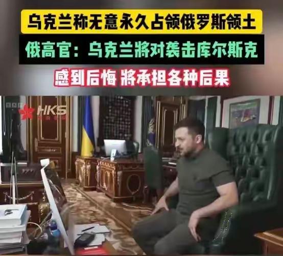 泽连斯基签法案:强制医学生军事培训