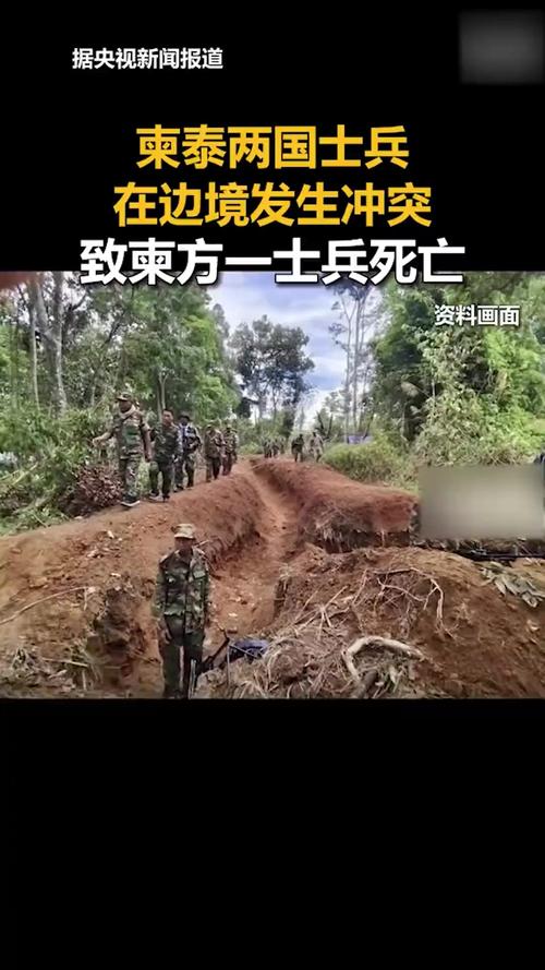 泰方:泰柬冲突已致30名泰国人死亡