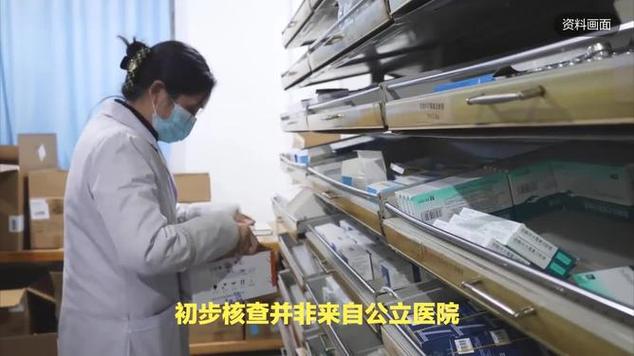 江西一树林现大量被丢弃药品