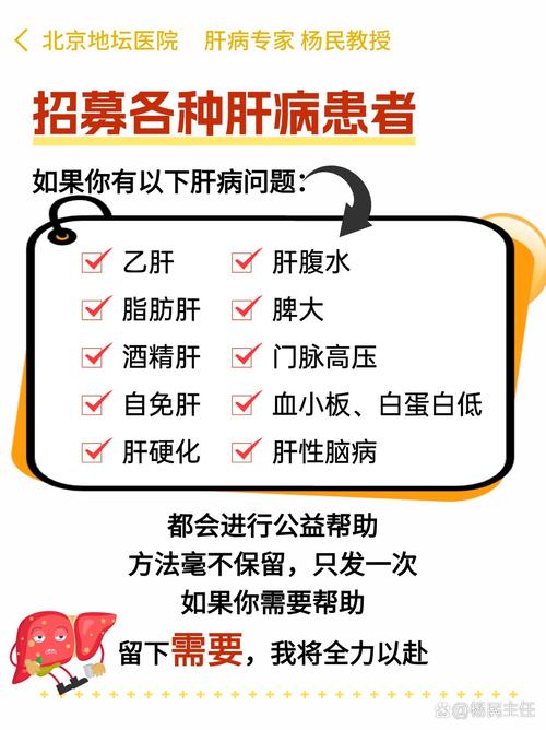 中国第一大肝病 正在侵袭年轻人