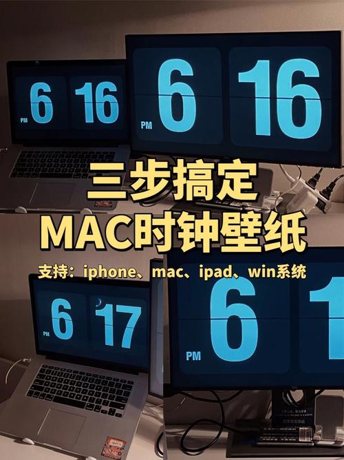 如何将生辰时钟设置为手机壁纸