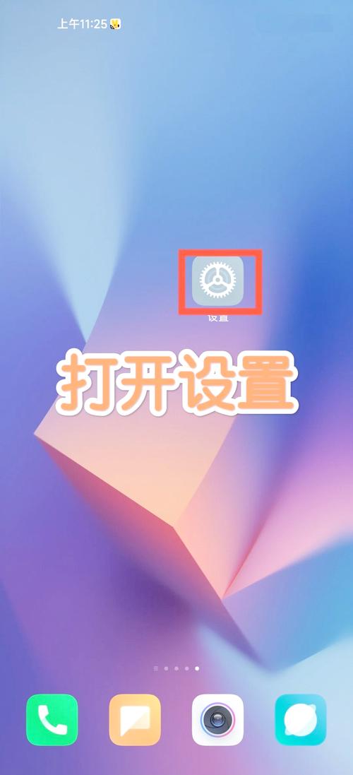 小米5x手机如何设置锁屏壁纸