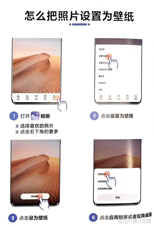 小米5x手机如何设置锁屏壁纸