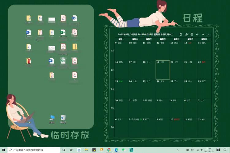如何自行组装电脑桌面壁纸