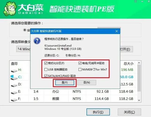 组装电脑如何用u盘安装系统吗