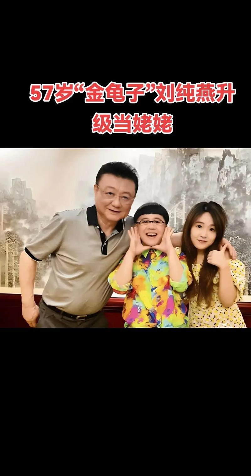 金龟子又要当姥姥了