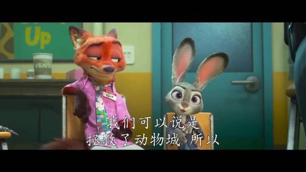 《疯狂动物城2》全新预告曝光
