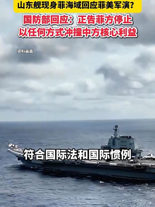 国防部回应还会有航母对公众开放吗