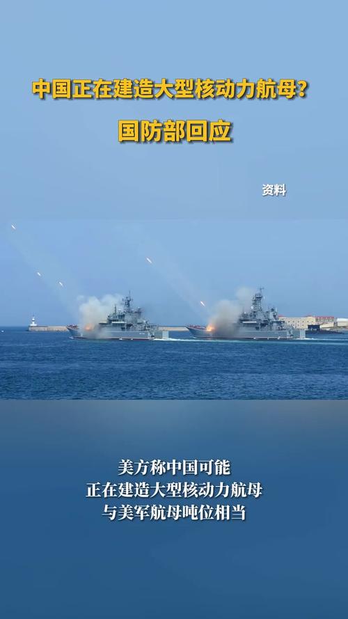 国防部回应还会有航母对公众开放吗