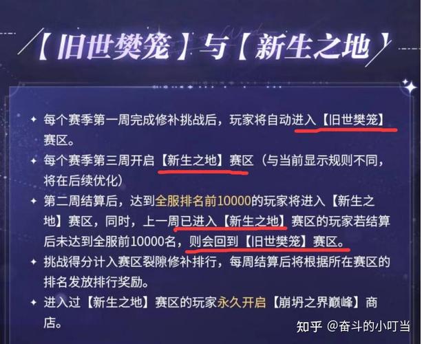 《世界之外》再回应定价争议