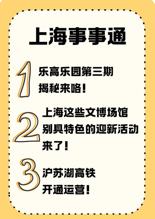 上海乐高乐园多项规定被指霸王条款