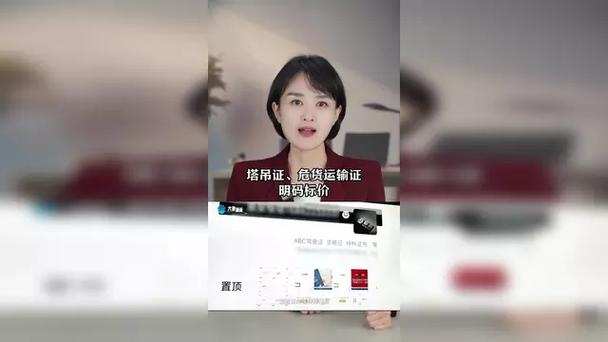 记者暗访资格证“交钱包过”黑产链
