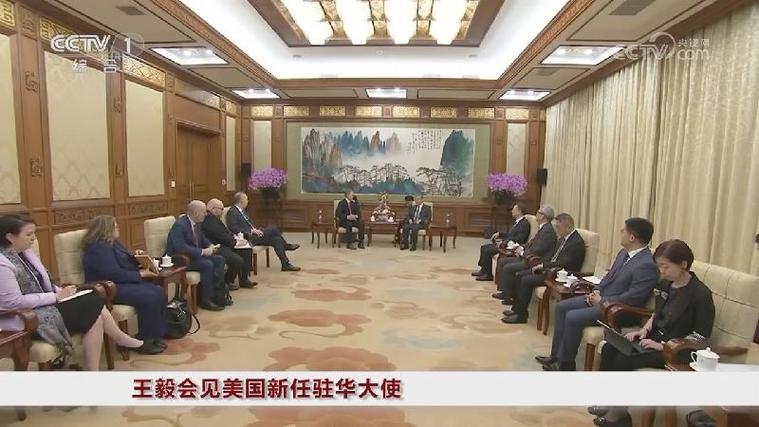 王毅会见美中贸易全国委员会代表团