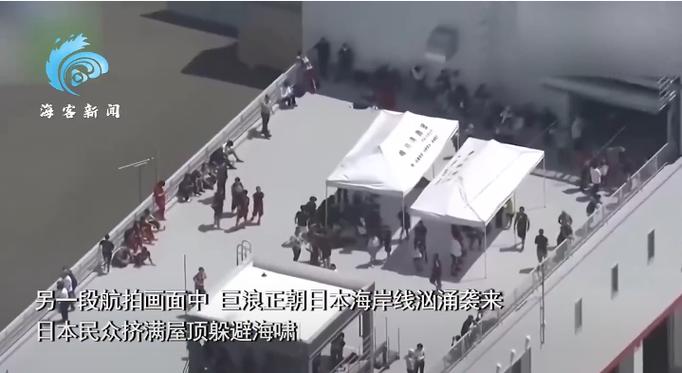 俄罗斯强震 第一波海啸已抵达日本