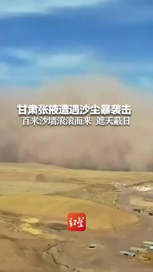 沙尘暴突袭甘肃:百米高沙墙扑向公路