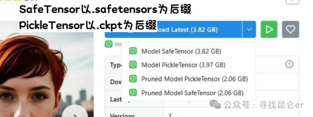 c站ai模型怎么进