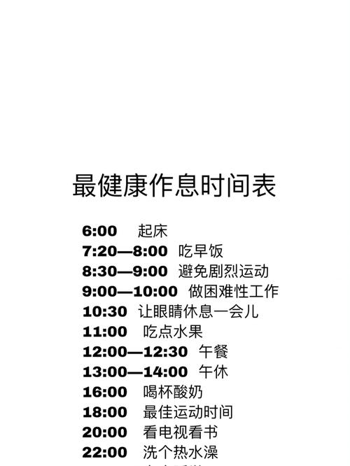 如何设置健康使用手机时间壁纸