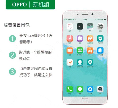 oppor9手机如何设置动态壁纸