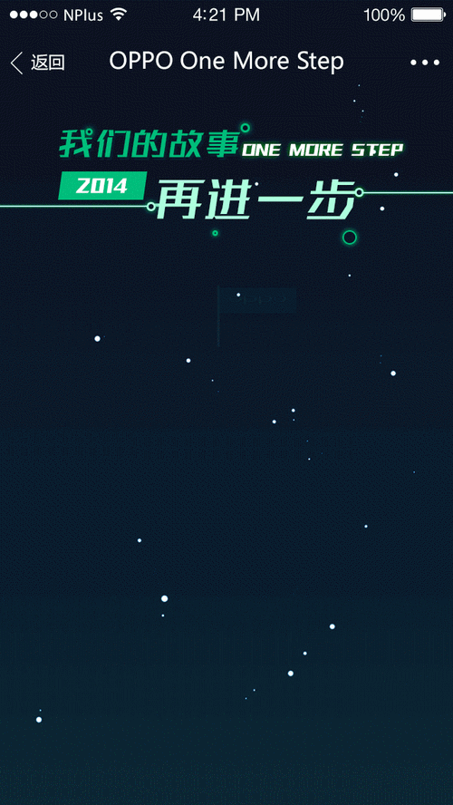 oppor9手机如何设置动态壁纸