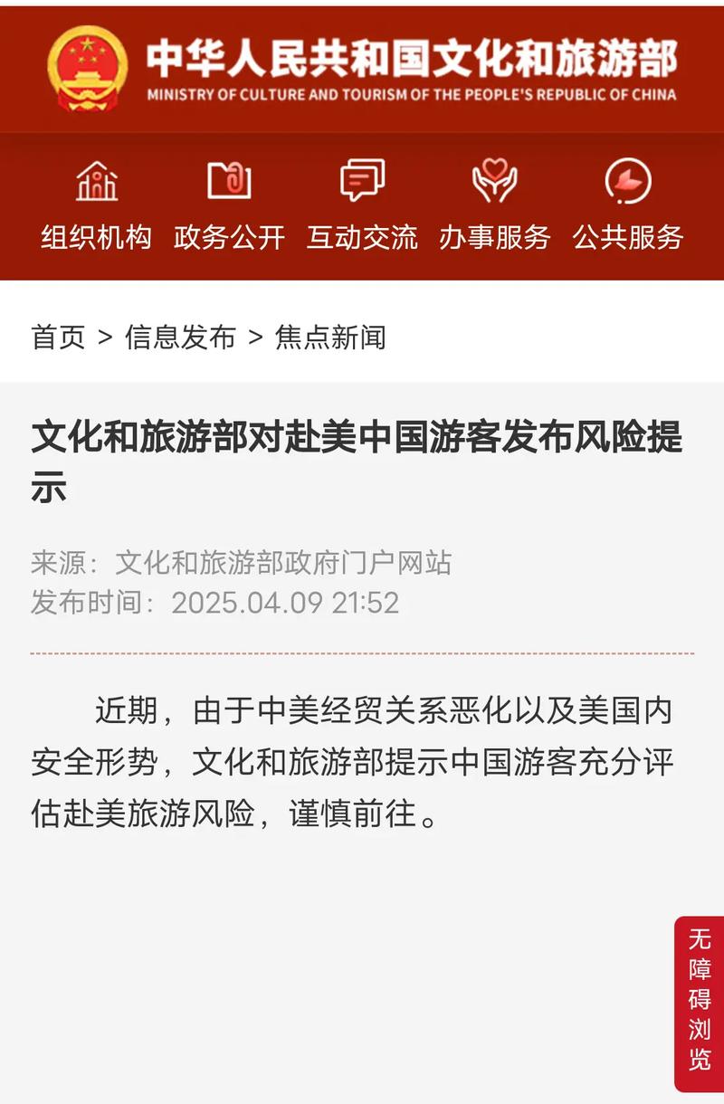 多预警齐发 这些区域谨慎前往
