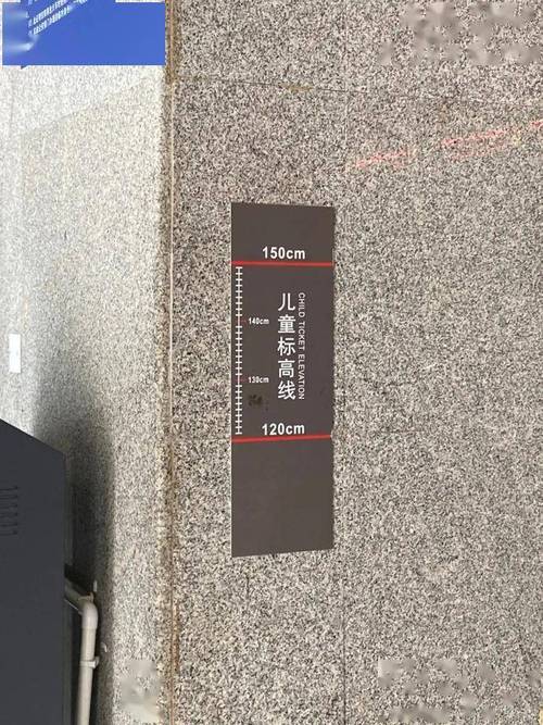 儿童票“量身高”不如“看年龄”