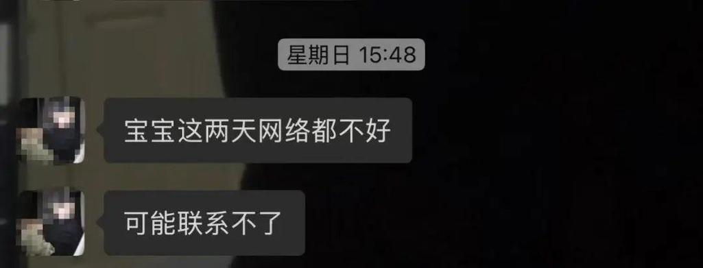 贵州19岁大学生失联18天