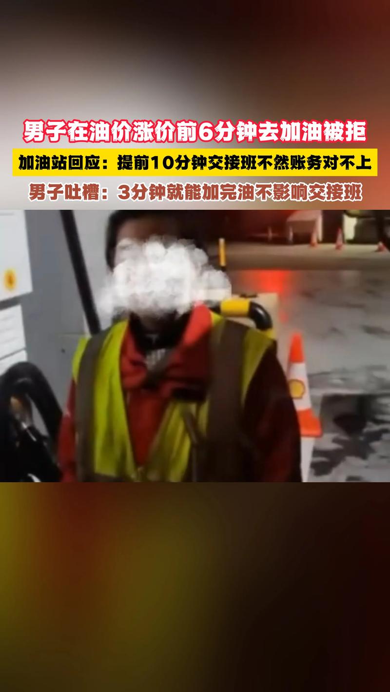 车主吐槽找加油站走近发现是饭店