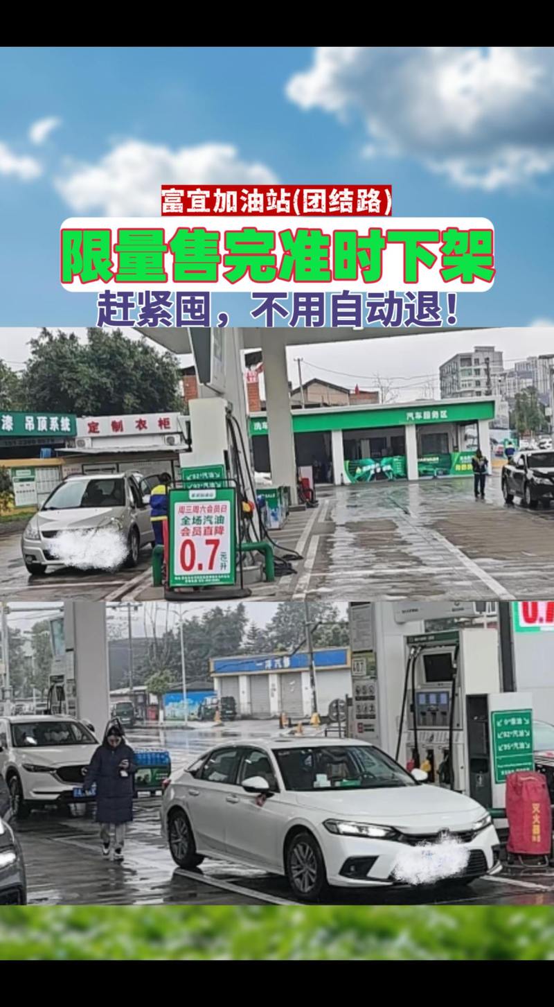 车主吐槽找加油站走近发现是饭店