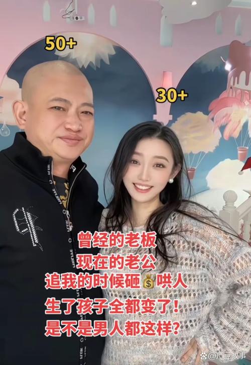 全网最高调的炫富叫“东北独生女”